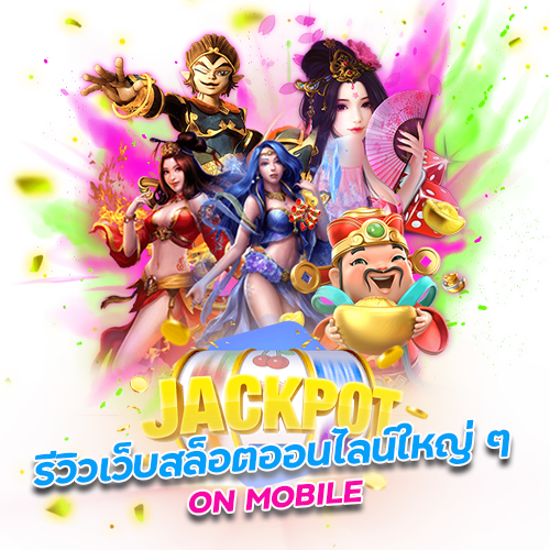 ทางเข้า KTVGAME888 กำไรดี